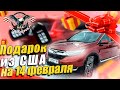 💝 Honda CR-V 2017 г. из США в ПОДАРОК! 🎁 [авто из США под ключ 2021]