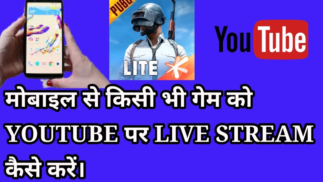 How to make any game live stream on youtube from mobile How to live