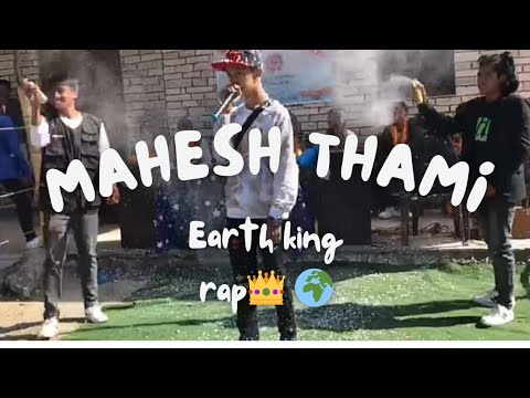 pakau panda lyrics Earth king Rap 👑🌍 Mahesh vaii 😘😘 ️ - YouTube