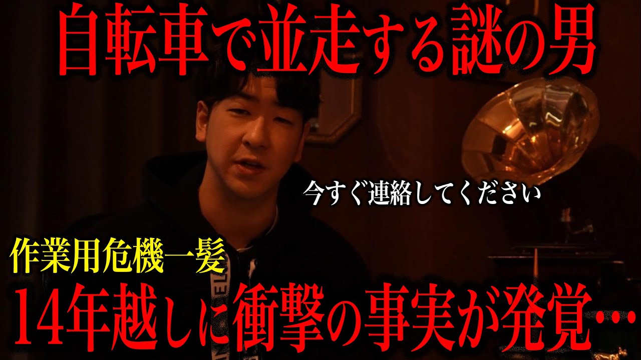 【作業用死にかけた瞬間】皆が人生で一番危険を感じた瞬間がマジでヤバ過ぎた…
