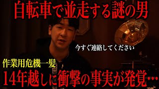 【作業用死にかけた瞬間】皆が人生で一番危険を感じた瞬間がマジでヤバ過ぎた…