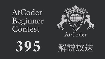 AtCoder Beginner Contest 395