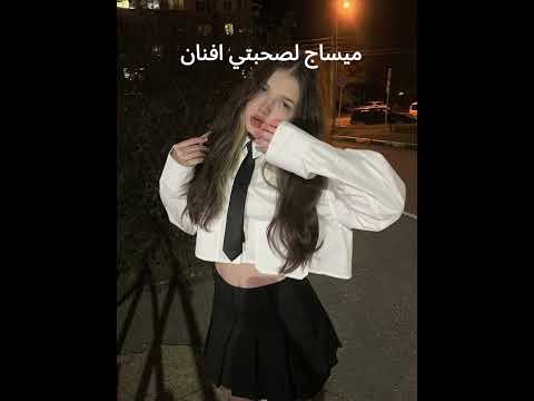 ربي يخليك ليا
