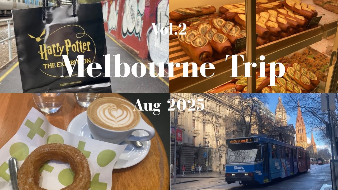 メルボルン旅Vlog｜ハリーポッター展とシティ散策｜カフェ・ベーカリー・雑貨屋めぐり