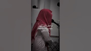 #كتب شي تؤجر عليه #القران الكريم #محمد_اللحيدان