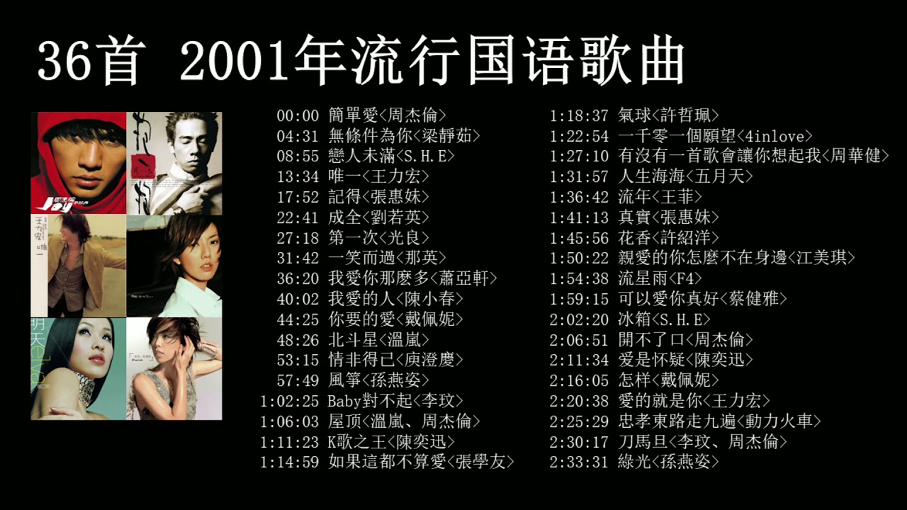 70、80、90年代经典老歌尽在 【经典老歌】- 100年代经典老歌大全 || 经典老歌500首怀 - 1990s chinese pop songs