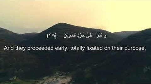 القارئ احمد خضر.سورة القلم..❤️..Holy Quran,  Surah Al-Qalam.