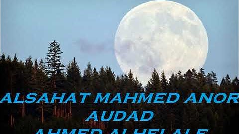 تلاوات خاشعه من كتاب الله من سورة النازعات من الايه 40  يتلوها الشيخ / الشحات محمد انور الشحات