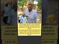 उन्होंने बताया कि उनकी मां सावित्री बहार उन्हें अपने पिता की तरहडॉक्टर बनते देखना चाहती थीं 🥹
