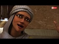 مسلسل حبيب الله الحلقة السادسة الجزء الثاني رمضان 2017 Habyb Allah Cartoon Ep 06 