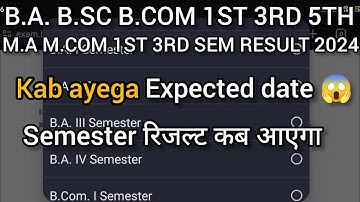 Bu jhansi ba bsc bcom ma mcom result kab ayega 2024 | bu jhansi results kaise check kare