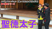 ペリー来航 踊る授業シリーズ 踊ってみたんすけれども エグスプロージョン Feat トレンディエンジェル斎藤 Youtube