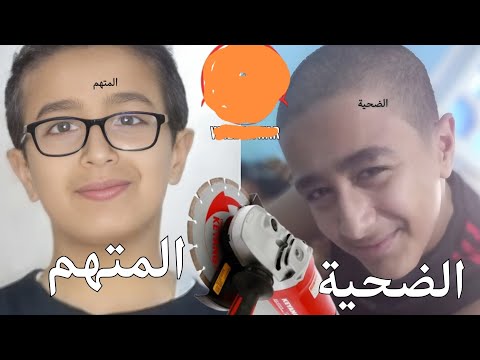 جاب سيرة والدته مفاجأة صادمة عن سبب إرتكاب جريمة الإسماعيلية المتهم يمثل الجريمة ويرشد عن مكان