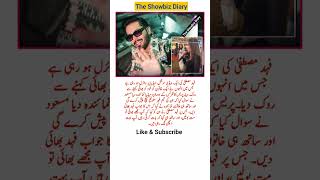 Fahad Mustafas Viral Moment Please Dont Call Me Brother