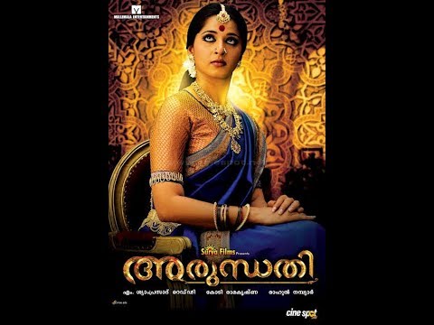 JejammaArundhati Malayalam dubbed movieHD video song