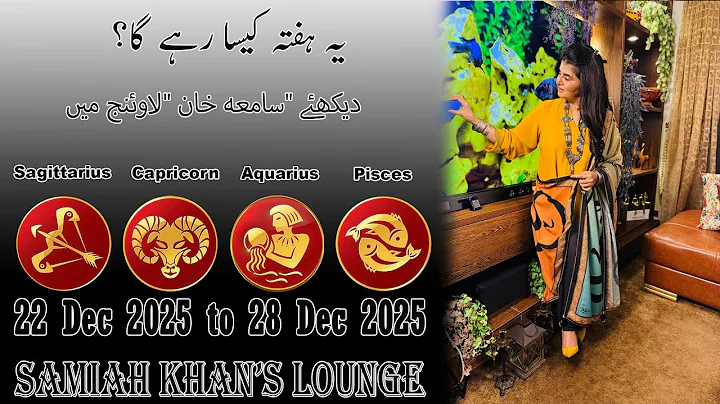 Weekly Horoscope ||Sagittarius| |Capricorn| |Aquarius| |Pisces|  | 22 Dec 2025  to 28 Dec  2025 |