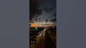 للذين أحسنوا الحسنى وزيادة ولا يرهق وجوههم قتر ولا ذلة أولئك أصحاب#سورة_يونس القارئ #عبدالرحمن_مسعد