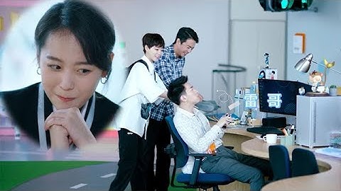 灰姑娘女扮男装，刚进公司就获得全体同事的欢迎，还把女同事迷的神魂颠倒，对她爱的不能自拔【程序员那么可爱 CuteProgrammer2-2】