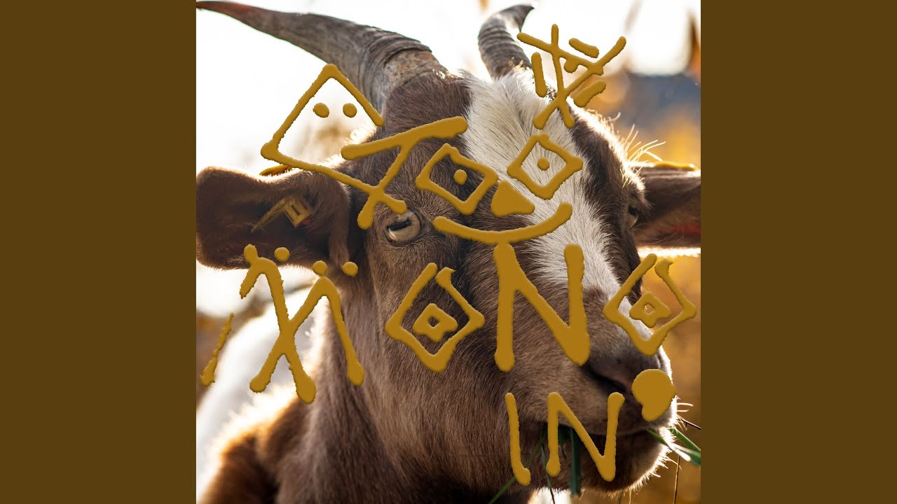 在 YouTube 上观看 개 쩔 어 (Zutter) 왕 반 지 (feat. Uncommon) 在 YouTube 上观看 개 쩔 어 (Zutter) 왕 반 지 (feat. Uncommon)