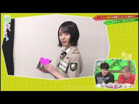 【欅坂46】脅迫コント - 森田ひかる 吉村