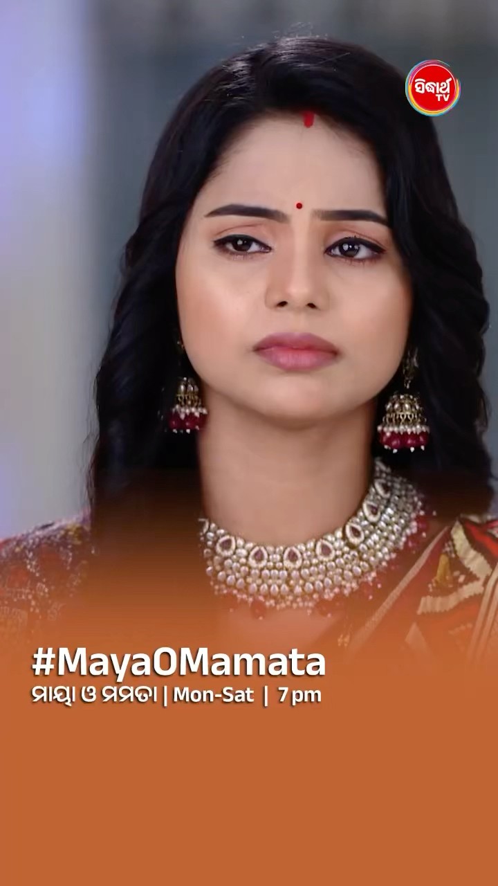 ନାଇଁ ମମତା ମାଆ... I#MayaOMamata Mon- Sat @7:00 PM #sidharthtv