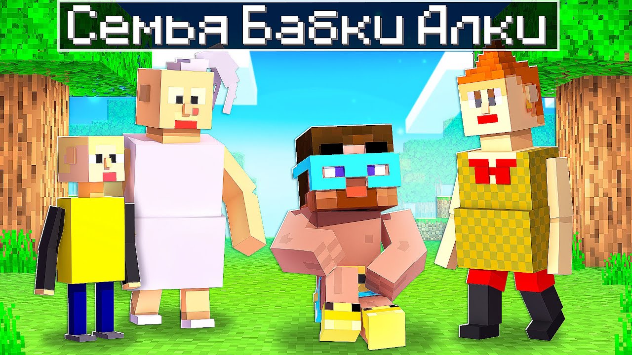 Бабка алка 20 серий