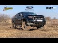 Sárban nyúztuk: Ford Ranger 2.2 TDCi - Off-Road Teszt | Alapjárat