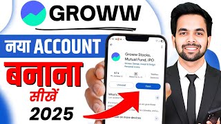 Groww App Demat Account Kaise Banaye 2025 | How To Open Groww Demat Account | Groww
