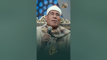 مملكة الدراويش | تلاوة عطرة من الشيخ عبد الفتاح الطاروطي لـ سورة الأحزاب