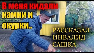 УСТРОИЛ ПРАЗДНИК ДЛЯ МОЛОДОГО ИНВАЛИДА САШИ l ПОМОЩЬ ЛЮДЯМ