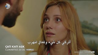 مسلسل حب في العلية الحلقة 11 اعلان 2 مترجم للعربية