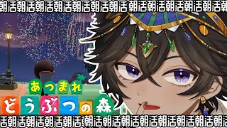 ユワヌゼティーニの配信のサムネイル画像