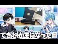 【7】『てきとが王になった日』 - それでも青が好きなんだがラジオ