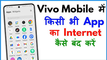 Kisi Ek App Ka Net Kaise Band Kare Vivo Mobile | App Internet Off Vivo