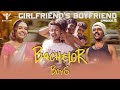 Bachelor boys  episode  02  girlfriends boyfriend  nakkalites