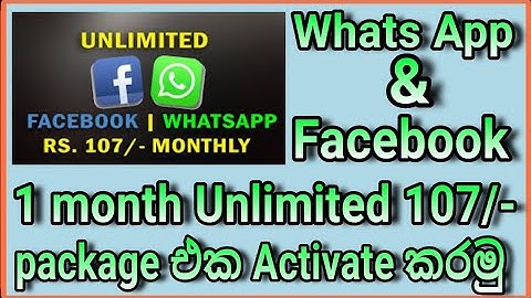 How To Dialog Whats App And FB Rs,107 package Activate 30 Days