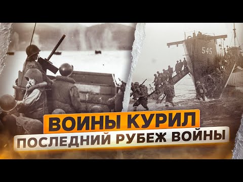 Видео: Руска земя - залив Оленек