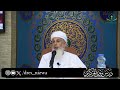 مقدمة القصيدة العبيرية للكندي رحمه الله في وصف الجنة الأستاذ خلفان بن سالم البوسعيدي