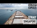 Сумасшедший траффик в Сингапурском проливе. Блог моряка