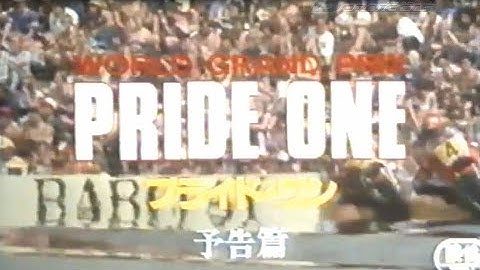 WORLD GRAND PRIX PRIDE ONE 1986 Movie CM (プライド ワン 映画予告編)
