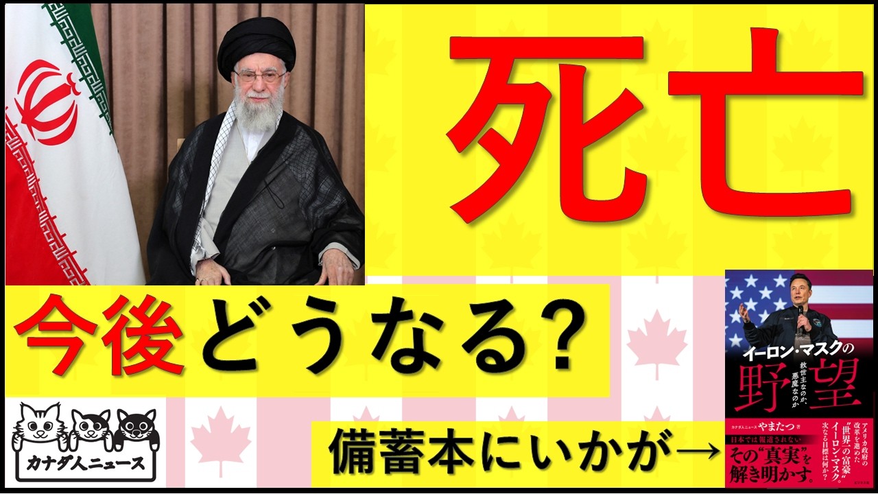 3.1 解放か、混沌か。今後どうなる？
