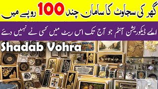 Imported Home Decoration Items Wholesale Market | Decoration Shop In Karachi | Shadab Vohra Sale screenshot 4