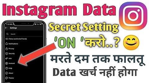 Instagram data kaise bachaye 2021 l instragram par data save kaise kare l instragram data save 2021😯