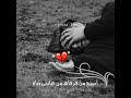 اكل الروح انيله اكل الروح انيله