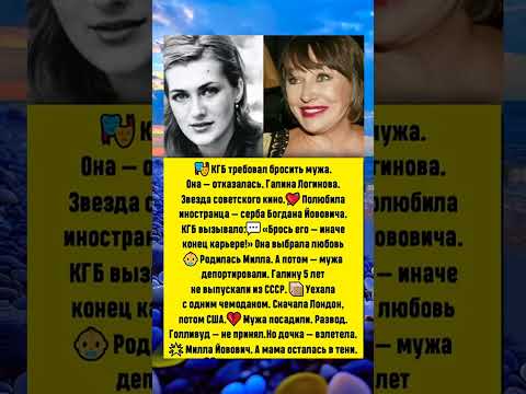 #Шоубизнес #знаменитости #советские актёры #истории актёров #интересные факты о звёздах