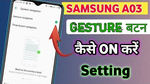 Samsung a03 mobile me gesture button on kaise karen | how to set gesture navigation in samsung a03