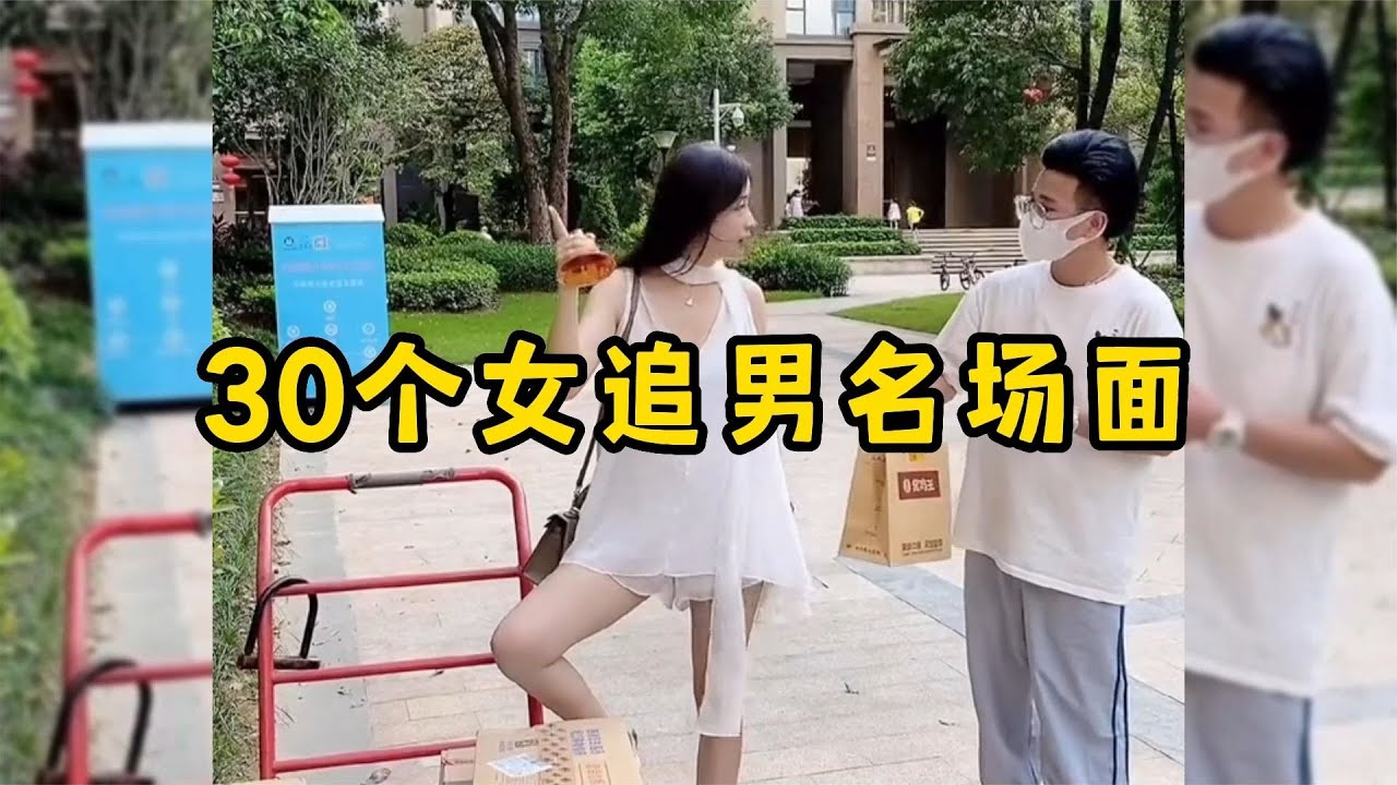 只要你长得够帅，女人就有多主动，盘点女生看到帅哥的反应