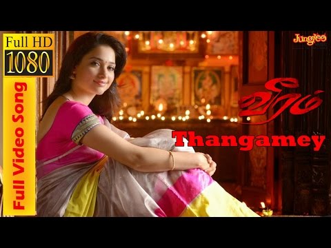 Thangame Thangame | Full Length Video Song | Veeram | Ajith | Tamanna | Devi Sri Prasad
