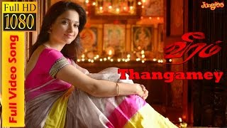 Thangame Thangame | Full Length Video Song | Veeram | Ajith | Tamanna | Devi Sri Prasad