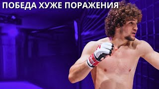 Ряженый чемпион Амирхан Оев ! Подарили победу.